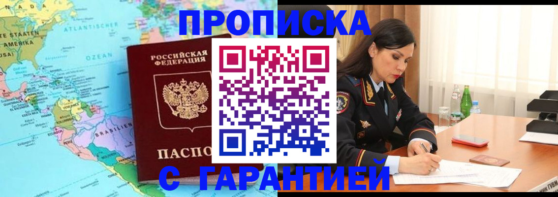 регистрация в Тейково
