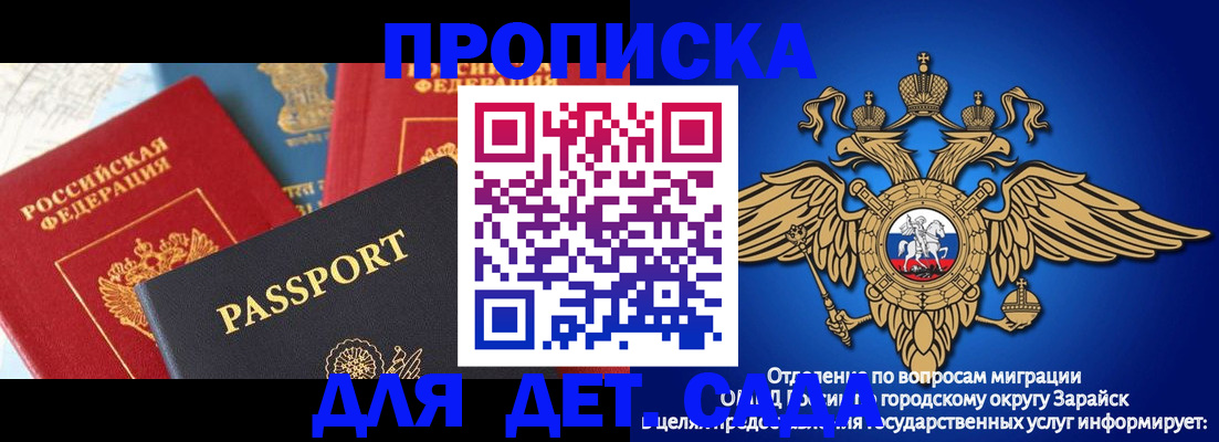 прописка паспорт в Тейково
